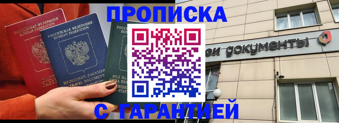 регистрация для школы в Собинке