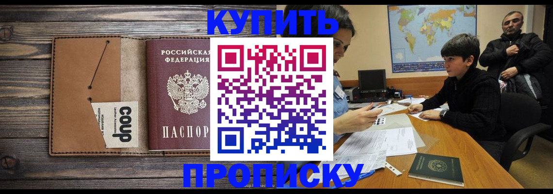 регистрация для дет. сада в Собинке